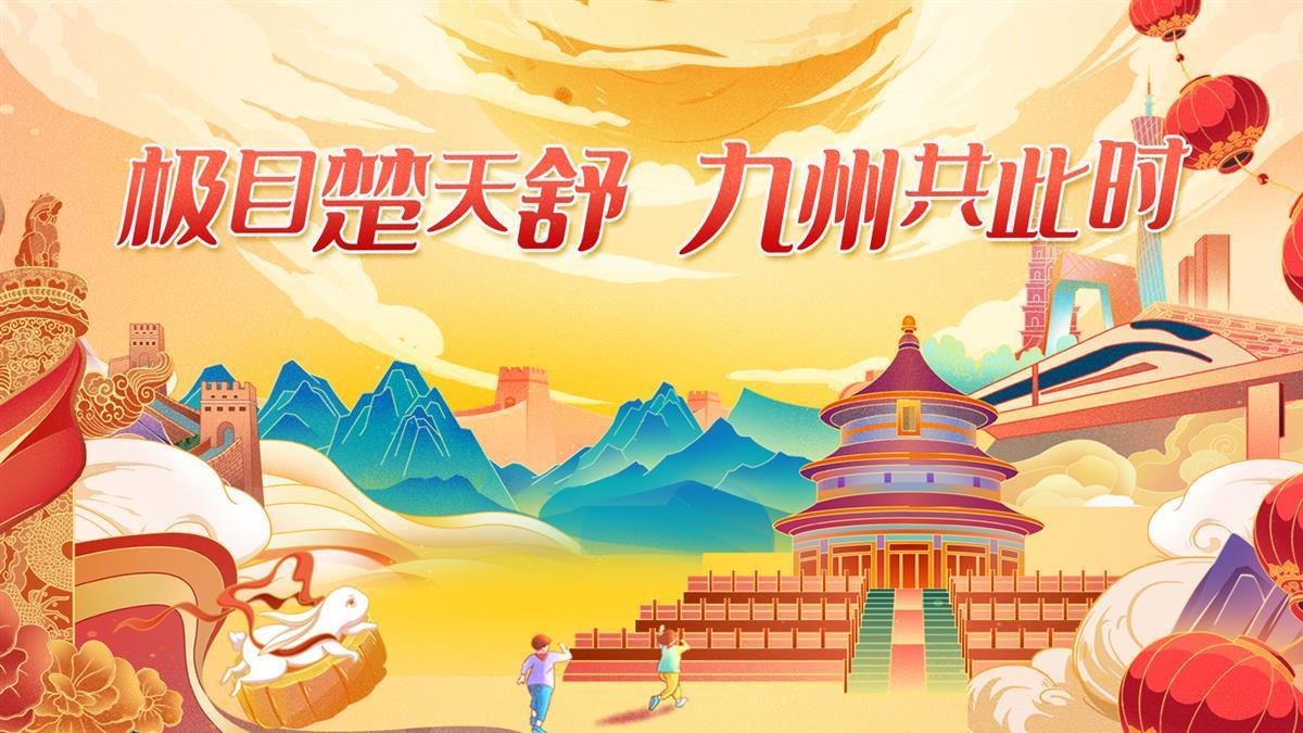 会员鸿运国际手机登录